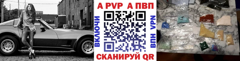 сколько стоит  Люберцы  Альфа ПВП Соль 