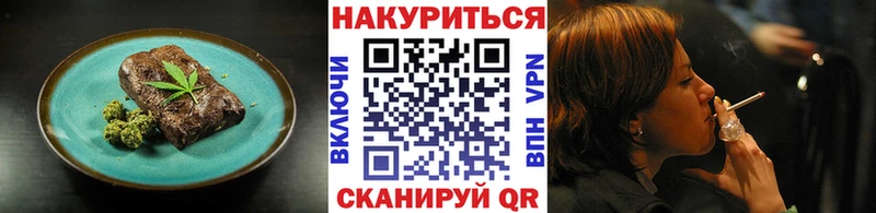 наркота  Люберцы  Еда ТГК конопля 
