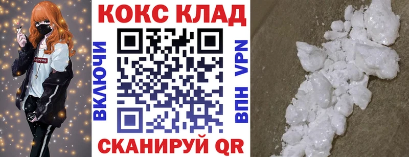 Cocaine Эквадор  kraken вход  Люберцы 