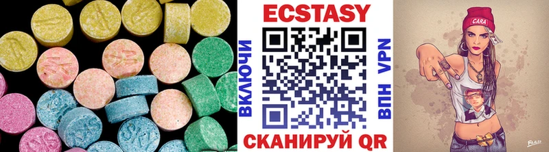 ЭКСТАЗИ MDMA  Люберцы 