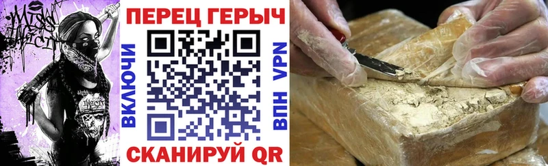 как найти   Люберцы  Героин белый 