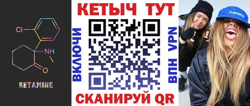 shop наркотические препараты  магазин  наркотиков  Люберцы  Кетамин ketamine 