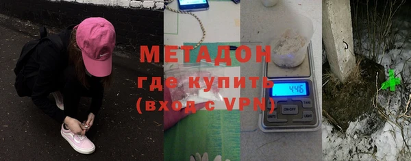 скорость mdpv Арсеньев