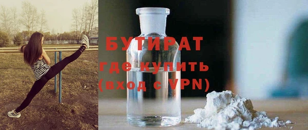кокаин премиум Аркадак