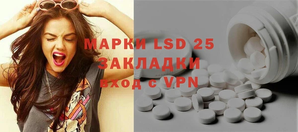 скорость mdpv Арсеньев