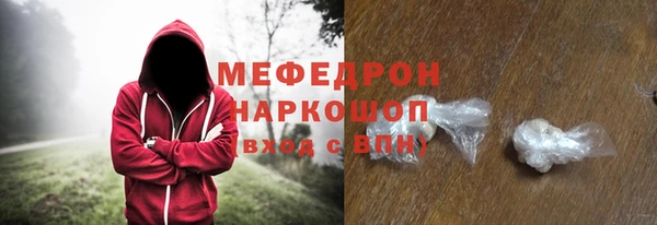 скорость mdpv Арсеньев