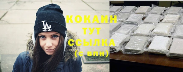 кокаин премиум Аркадак