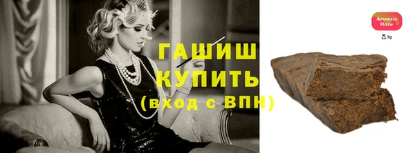 а пвп мука Армянск