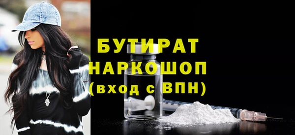 скорость mdpv Арсеньев