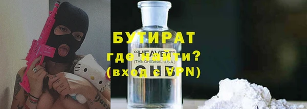 а пвп мука Армянск
