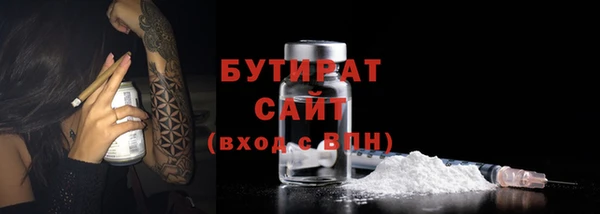 а пвп мука Армянск