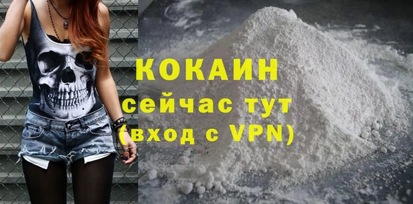 кокаин премиум Аркадак