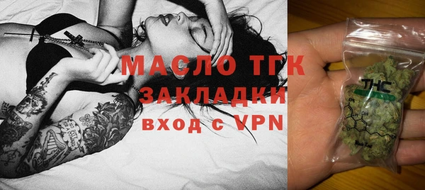 а пвп мука Армянск