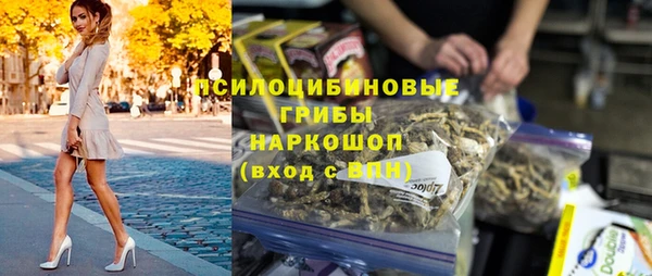 скорость mdpv Арсеньев