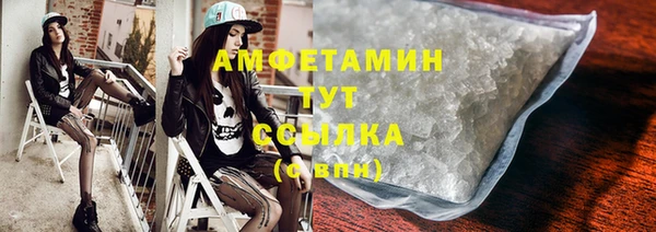а пвп мука Армянск