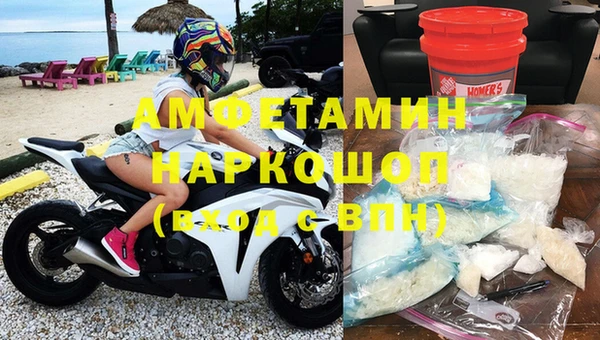 скорость mdpv Арсеньев