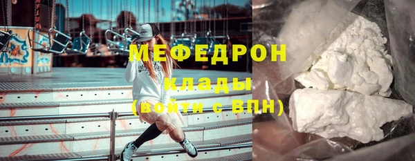 кокаин премиум Аркадак