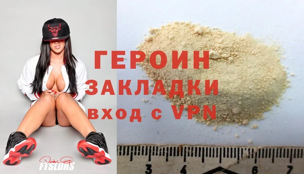 скорость mdpv Арсеньев