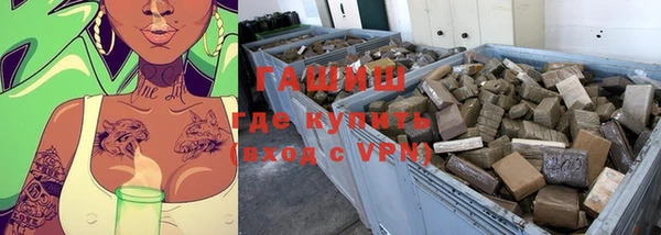кокаин премиум Аркадак