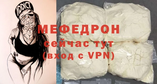 скорость mdpv Арсеньев