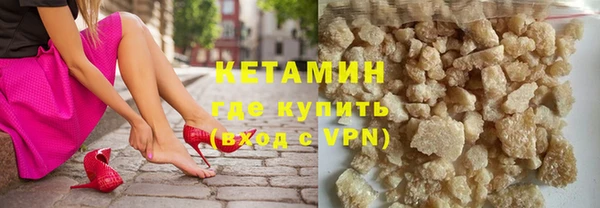 кокаин премиум Аркадак