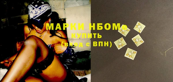 кокаин премиум Аркадак
