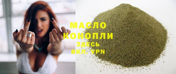 скорость mdpv Арсеньев