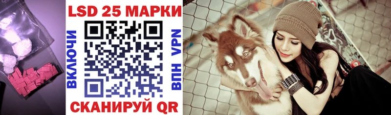 Лсд 25 экстази кислота  Люберцы 
