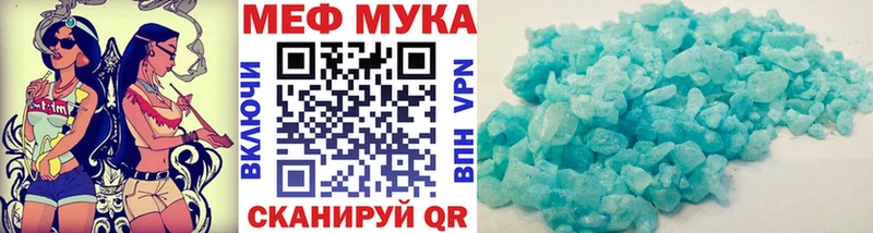 ссылка на мегу ссылки  Люберцы  Мефедрон мяу мяу 