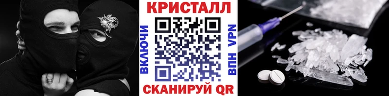 МЕТАМФЕТАМИН Декстрометамфетамин 99.9%  Люберцы 