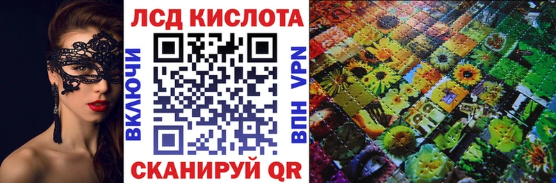 Марки 25I-NBOMe 1,5мг  как найти закладки  Люберцы 
